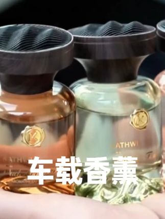 #超便宜超划算 #好物推荐🔥 #车载香薰 #车载好物