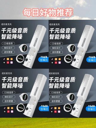 体积小巧,携带方便还降噪强大的领夹麦! #领夹麦 #麦克风 #施索领夹麦克风