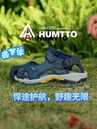 七月,小暑,盛夏在蔓延。#凉鞋 #溯溪鞋 #夏季穿搭 #夏天该有的样子 #溯溪玩水