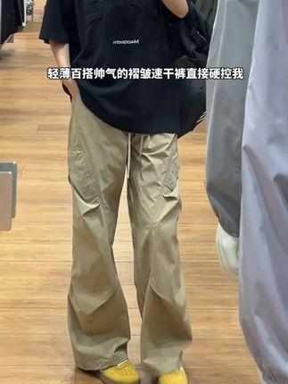 秋季高街褶皱伞兵裤男女同款潮牌宽松速干休闲裤薄款直筒工装裤 #速干裤 #男女同款 #轻薄透气 #男生穿搭 #ootd穿搭