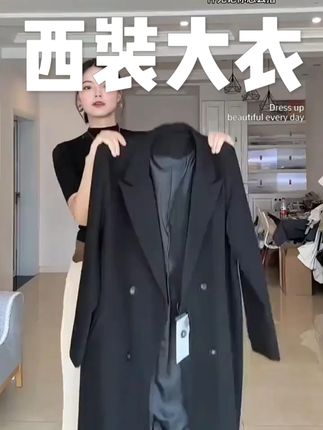 姐妹们快来看看这件早秋新款风衣吧!它的版型设计超赞,上身效果超级好看,宽松的剪裁风格非常百搭,无论是搭配牛仔裤还是裙子都很合适,属于是休闲又不失优雅的类型,穿上它让你秒变韩剧女主角。#外套 #风衣外套中长款 #风衣 #秋季穿搭 #韩系穿搭