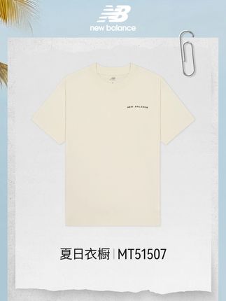 运动系少年感:一件New Balance #newbalance #t恤穿搭 #超低价格 #季末 #ootd穿搭