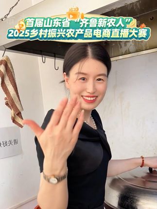 没有吃过的一定要尝尝这个馒头了,层层麦香,吃出小时侯的味道 #馒头 #山东大馒头 #妈呀太香了 #美食 #首届齐鲁新农人电商直播大赛