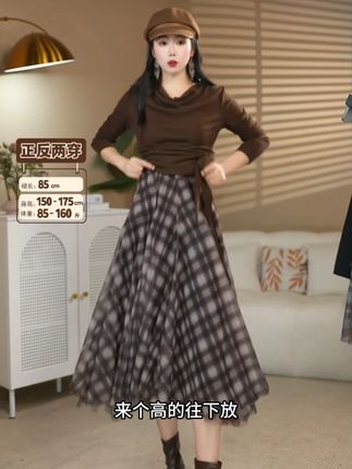 【正反两穿】格子网纱+烫钻星光裙百搭气质显瘦遮肉半身裙长裙#时尚妈妈装 #气质这一块拿捏死死的 #显瘦遮肉 #百搭半身裙 #气质穿搭