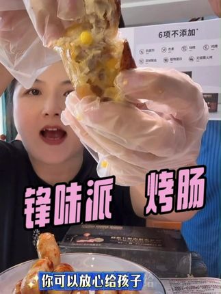 餐餐有惊喜,生活有滋味,舌尖上的美味。 #妈呀太香了 #必吃榜 #美食推荐 #抖音美食推荐官