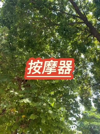 志高肩颈按摩披肩 #颈椎按摩器 #节日礼物 #热敷按摩