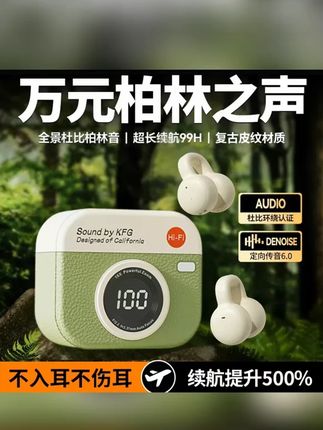 2025复古新款夹耳无线蓝牙耳机运动降噪不入耳超长续航#耳机 #蓝牙耳机 #运动耳机 #便携耳机 #夹耳耳机