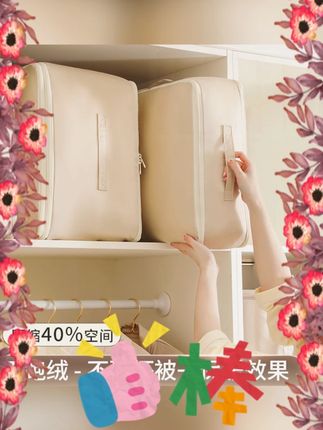 #被子收纳袋 #压缩袋 #衣物收纳 #防水收纳 #大容量收纳 天纵被子收纳袋羽绒被蚕丝被压缩袋整理衣服大容量防水防潮压缩袋
