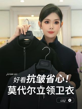 秋想穿得自在又体面?雅戈尔莫代尔开衫选对了!莫代尔质感好,抗静电省心,立领修饰身形,搭休闲裤、牛仔裤都能 hold 住!#面料柔软舒适 #品质男装 #谁穿谁好看 #男士穿搭 #卫衣