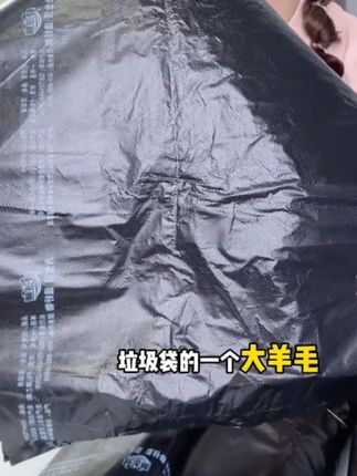 终于让我找到了一款价格便宜质量又好的垃圾袋了,加大加厚结实耐用,汤汤水水也不会漏,放心囤#质量杠杠的好 #超便宜超划算 #垃圾袋 #结实耐用垃圾袋推荐