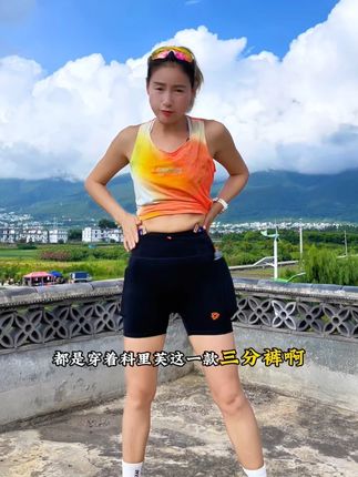 马拉松运动六口袋三分裤,高弹力速干面料非常舒适!#三分裤 #运动穿搭 #跑步穿搭 #马拉松 #跑步三分裤