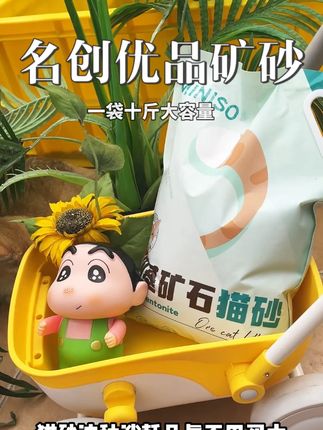 一袋十斤大容量,价格划算,使用感也是嘎嘎顶! #猫砂 #萌宠好物 #猫用品 #猫砂测评 #高性价比猫砂
