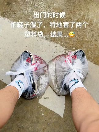 下雨天必备,有了它再也不怕弄脏鞋子,还是防滑的~出门带着很方便#防水鞋套 #雨鞋套 #实用好物