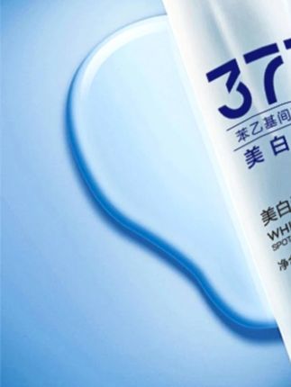 #k总 推荐正品爽肤水补水保湿精华水#保湿爽肤水 #爽肤水 #保湿水 #精华水