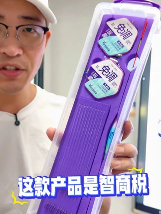威拓森玩趣免调漂线组鱼钩套装成品鱼线主线全套钓鱼鲫鱼钓组台钓