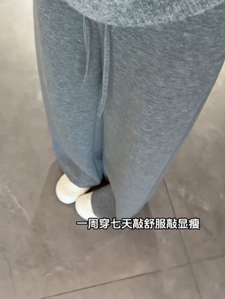 坐一天不勒!灰阔腿裤软弹显瘦,舒服到忘记它在身上 #时髦精#显高显瘦显腿长#通勤搭配#约会穿搭#小个子女生