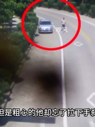 男子下坡停车不拉手刹溜车,出租司机不顾腿伤制停溜车救下母子#惊险一幕 #感动瞬间