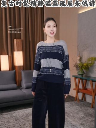 ZOZO HOME |复古时髦精静谧蓝延展条绒爷爷裤q171538p