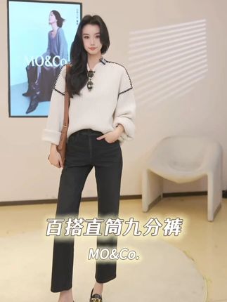 别再纠结选什么裤子,让经典穿搭陪你度过每个舒适又时髦的日常! #显高显瘦显腿长#显瘦穿搭#百搭神裤#牛仔裤#moco酷女孩