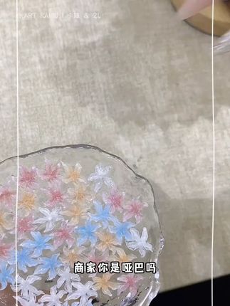 是谁在内涵我??? #超好看的美甲 #冰花美甲 #冰花美甲饰品 #夏日冰花美甲 #百合花美甲