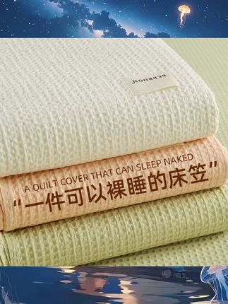 ALEX全棉华夫格床笠单件100纯棉床罩席梦思床垫保护罩套全包防尘 #日常居家 #日常家用 #日常用品