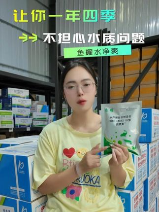 池塘用上它 一年四季不用担心水质问题 #水产养殖 #净水 #芽孢杆菌 #源头厂家