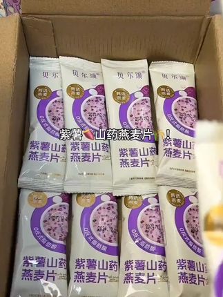 营养麦片  #营养麦片  #牛奶麦片  #妈呀太香了  #燕麦片  #牛奶加钙燕麦片