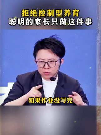 家长一定要读读这本《好父母答案之书》,学会育儿的的正确方法,孩子会越来越感恩!#育儿 #家庭教育 #家长必读