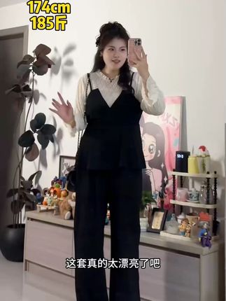 #显瘦连衣裙 #一周穿搭不重样 #大码搭配 #时尚两件套 #裙子👗
