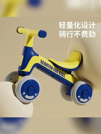 1-3岁儿童平衡车无脚踏幼儿滑行车四轮宝宝滑学步车小孩玩具幼童#儿童车 #童车玩具 #母婴好物 #儿童平衡车 #小孩溜溜车