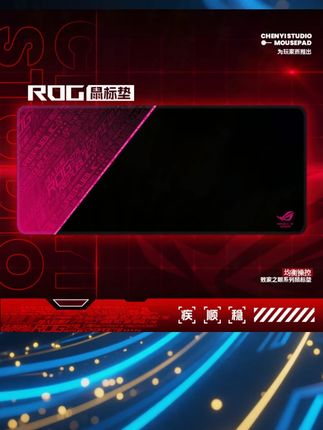 ROG败家之眼鼠标垫加厚细面控制滑鼠垫子超大电竞办公FPS游 ROG败家之眼鼠标垫加厚细面控制滑鼠垫子超大电竞办公FPS游戏专用#鼠标垫 高性价#好物 电脑配件#电竞鼠标垫