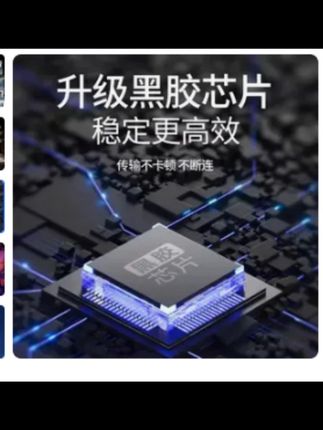 2025款全新升级正版音乐精选dj车载u盘2025最新款劲爆 一直坚持做好品质,有车必听#开车必备音乐 #车载u盘 #汽车用品 #车上用品 #好物推荐