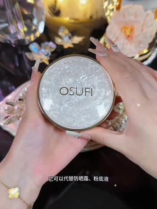 天气越来越热了,出门要做好#防晒 #防水防汗 #用一次就爱上它 #不做黄脸婆