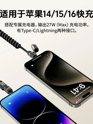 四合一弹簧伸缩快充线功率高达240w,锌合金火箭造型既美观又耐用,2米线长让你用起来不受限制#2米TypeC线 #变换插口快充