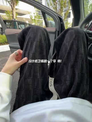 #ootd穿搭 #慵懒风穿搭 #早秋穿搭 #裤子推荐 #男生穿搭