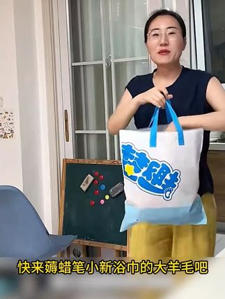 蜡笔小新正品抗菌浴巾防臭成人吸水男女速干学生加大洗澡宿舍情侣#蜡笔小新浴巾 #抗菌浴巾 #速干浴巾 #成人浴巾 #情侣浴巾