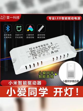 吸顶灯镇流器LED镇流器led驱动电源三色变光变压器启动器整流器 #镇流器 #驱动电源 #启动器整流器 #吸顶灯镇流器 #led驱动电源三色变光变压器