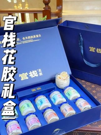 女儿过了25岁就要吃花胶了这个胶原蛋白和弹性蛋白很高哈 里面满满的两大块鱼胶还这么厚实,真得可好吃了我闺蜜真得不敢相信我是靠吃鱼胶居然这么好#官栈 #官栈花胶 #中秋送礼 #女人爱美不分年龄