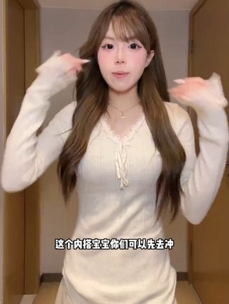 针织衫女早秋氛围感穿搭蕾丝上衣韩系v领修身显瘦长袖毛衣 #ootd穿搭 #今天穿什么 #内搭分享 #百搭内搭 #秋季穿搭