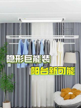 治愈系家居好物,夜晚阳台那盏温馨的灯,竟然是我的晾衣架 J#阳台装修 #智能家居 #家居好物推荐 #电动晾衣架 #隐藏式晾衣架