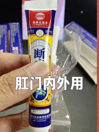 真的很好用别等别拖。