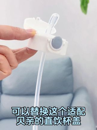适配贝亲奶瓶配件直饮吸管学饮杯盖喝水杯三代翻盖水杯盖挂绳手柄 #宝妈推荐 #带娃好物 #母婴好物 #贝亲奶瓶吸管 #贝亲奶瓶吸管配件