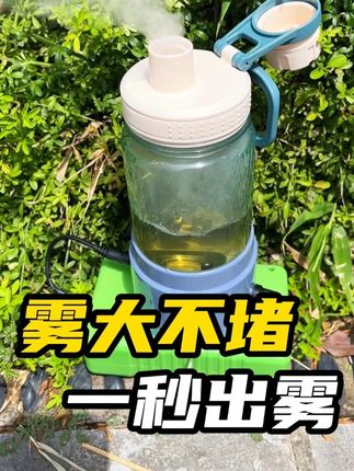 看一下,已经成功把金环虎头蜂给吸引过来了,专业找马蜂的朋友,就推荐使用这款雾化器 #马蜂雾化器 #马蜂加湿器 #诱马蜂 #诱马蜂加湿器