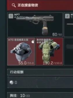 一秒变异!夺舍刘涛最多的一集!肥肥肥肥得吃! #迈从Ace68 #迈从键盘 #闭眼入迈从 #三角洲行动 #游戏外设