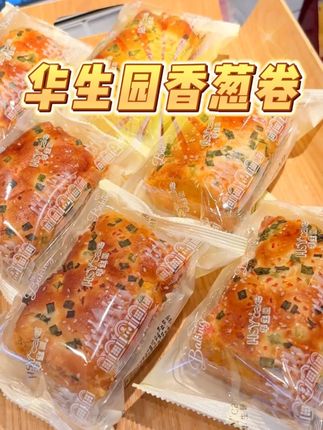 这么大一箱的香葱卷只卖这个价!不薅真的说不过去! #好吃不贵华生园 #香葱卷 #美食 #早餐 #代餐