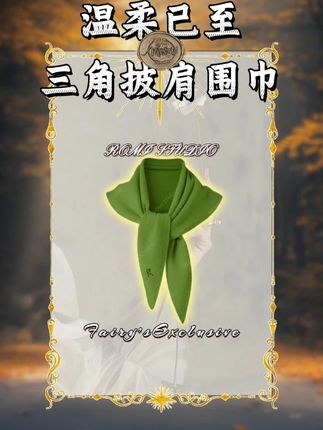 9.27 ROMI STUDIO “棕标系列” 连帽大衣 RWCAWG4869,尽显优雅高阶气质。羊毛绒感双面呢赋予衣身细腻柔润的外观,正反两面皆有丰盈质感,触摸间满是温润,在光影下透着低调的高级光泽。连帽设计为利落版型注入随性气息,弱化了大衣的正式感,更显日常实穿;整体剪裁贴合身形却不束缚,既能勾勒大气轮廓,又能包容不同身材。无论是通勤搭配衬衫,还是休闲配针织衫,都能轻松驾驭,成为秋冬季节兼具质感与气质的穿搭核心单品。#romi小姐姐#好穿又好搭#ootd穿搭#日常搭配#轻奢女装
