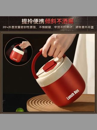 吉喵喵多层保温饭盒真空饭盒上班族学生出行便携大容量 #保温饭盒 #饭盒 #带饭上班 #带饭 #日常午餐