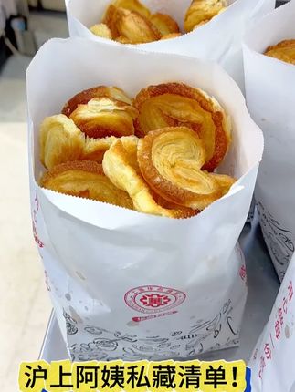 本地人私藏清单!