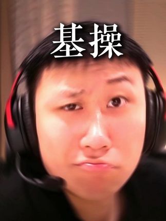 极品男高 #CS2三哥
