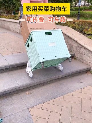 邻居们羡慕的小车车,拉快递,买菜,时很轻松,爬楼梯、台阶都简单了,折叠收纳